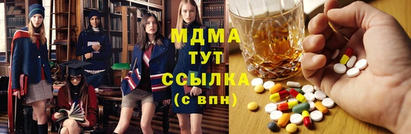 мдма Вязники